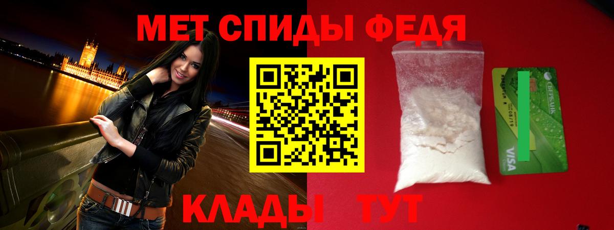 Amphetamine Розовый Бор