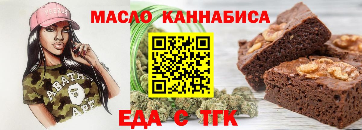 Бор  Canna-Cookies марихуана  Вход с VPN 
