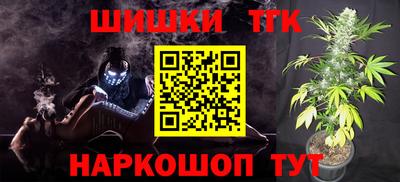 бутират Туймазы