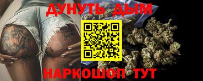 бутират Туймазы