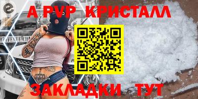 бутират Туймазы