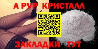 бутират Туймазы