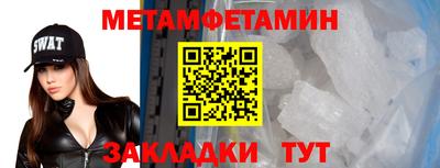 бутират Туймазы