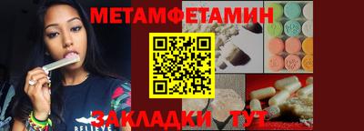 бутират Туймазы