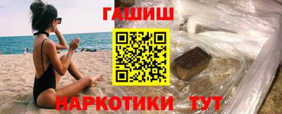 бутират Туймазы
