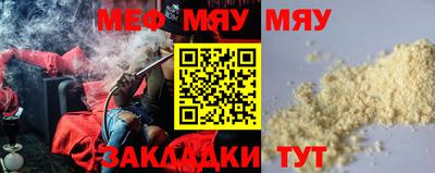 бутират Туймазы