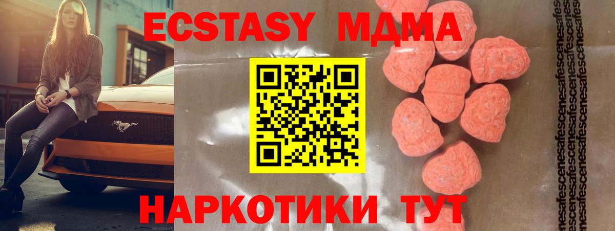 MDMA VHQ Бор