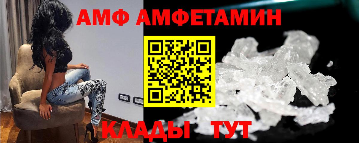 Бор  Метамфетамин винт  Метамфетамин винт  Вход с VPN 