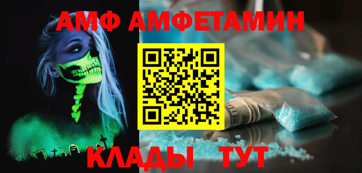 МЕТАМФЕТАМИН Methamphetamine Бор