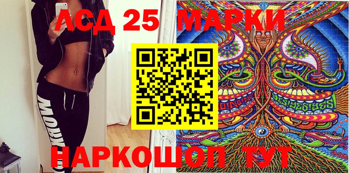 Наркотические марки  Вход с VPN  Бор  Марки N-bome 1500мкг  Марки N-bome 1500мкг 