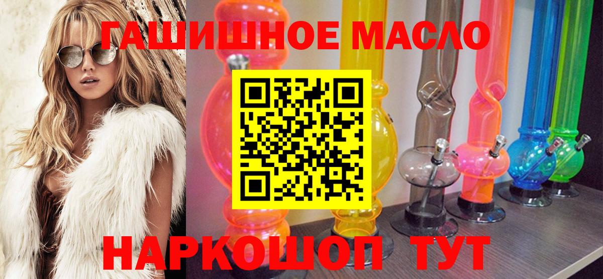 Бор  Дистиллят ТГК концентрат  Вход с VPN 
