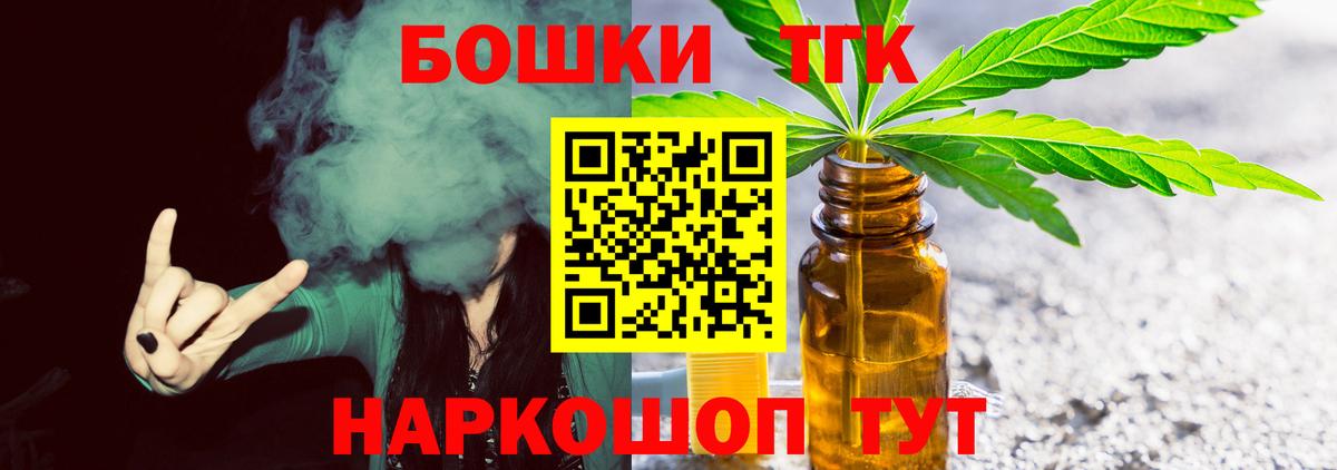 Шишки марихуана сатива  Каннабис планчик  Бор  Вход с VPN  Бошки Шишки конопля 